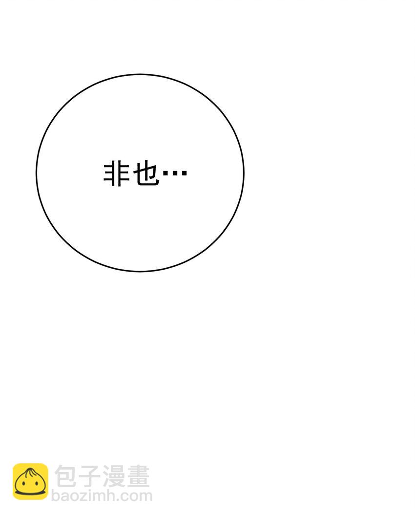 《我渡了999次天劫》71 拜见龙王 第25页