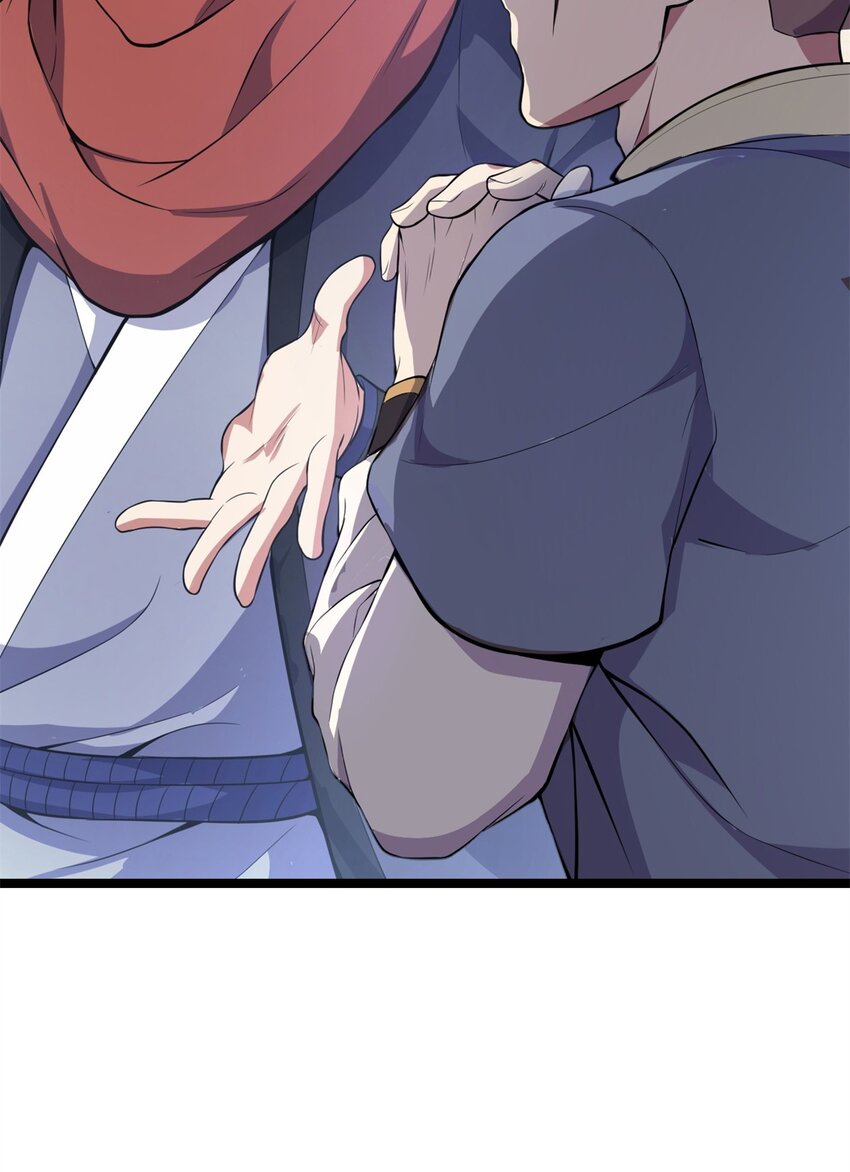 《我渡了999次天劫》69 协助破局 第3页