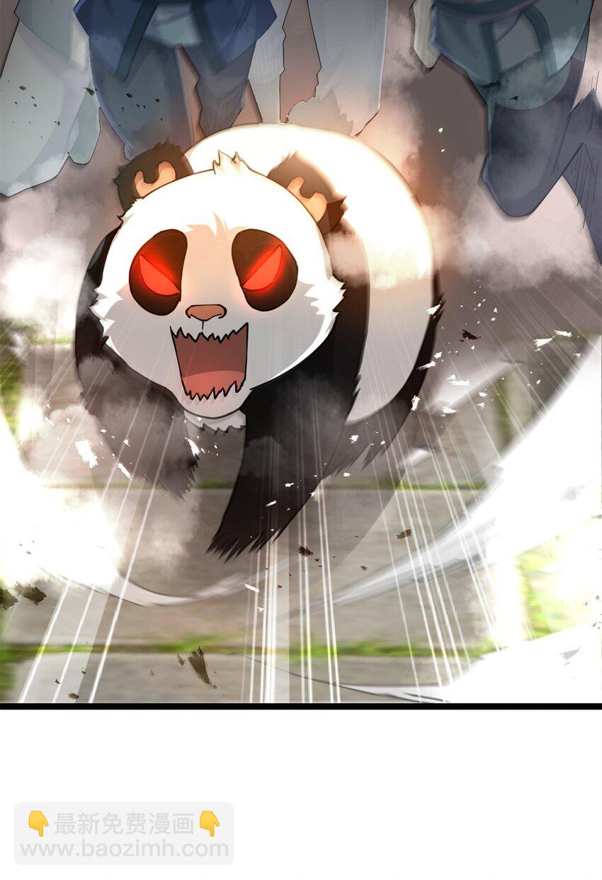 《我渡了999次天劫》69 协助破局 第47页