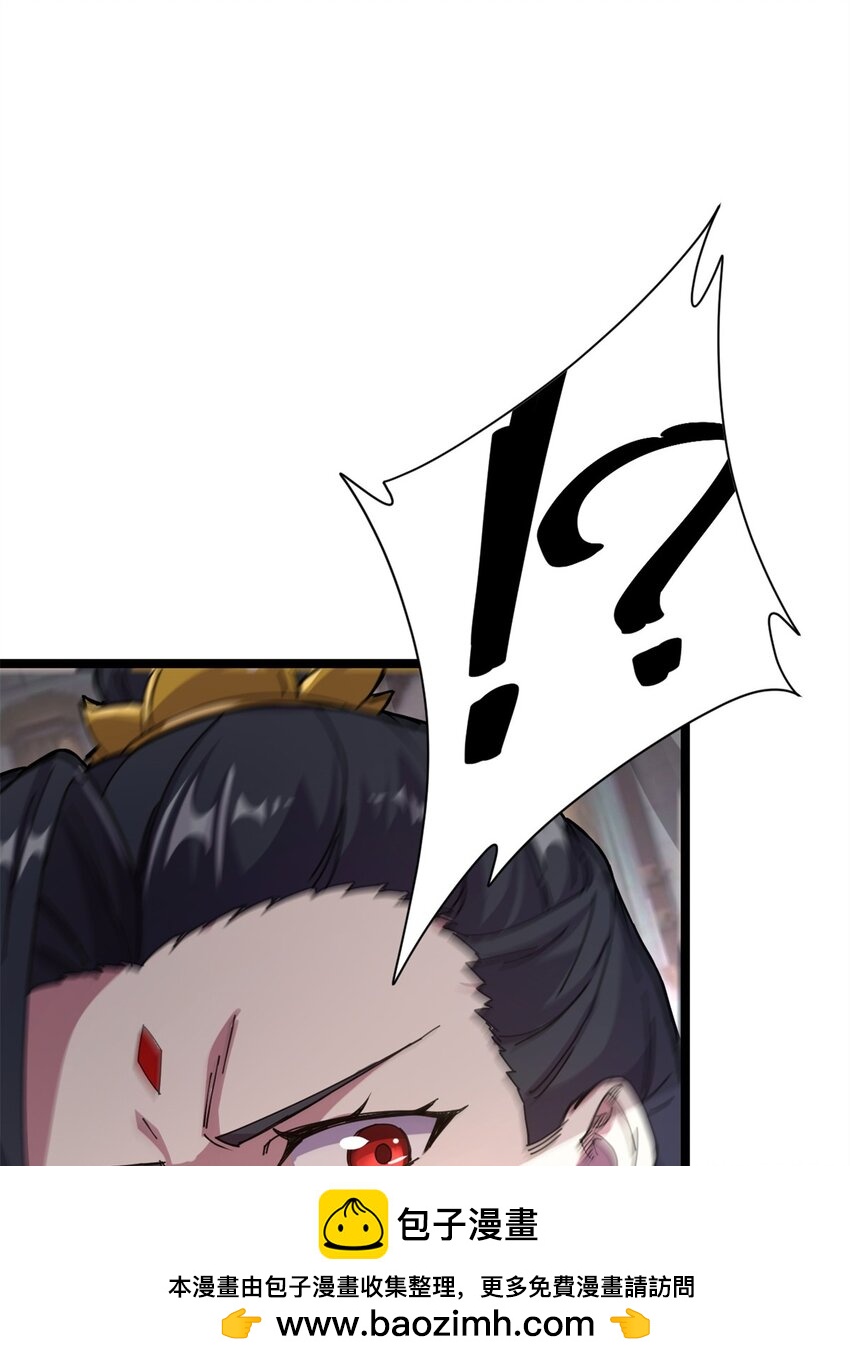 《我渡了999次天劫》69 协助破局 第50页