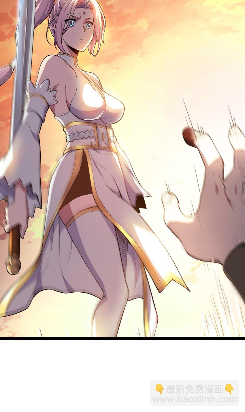 《我渡了999次天劫》69 协助破局 第8页