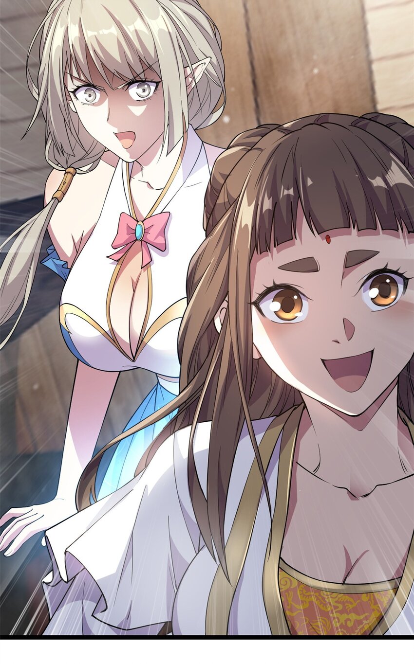 《我渡了999次天劫》70 神兽划水 第29页