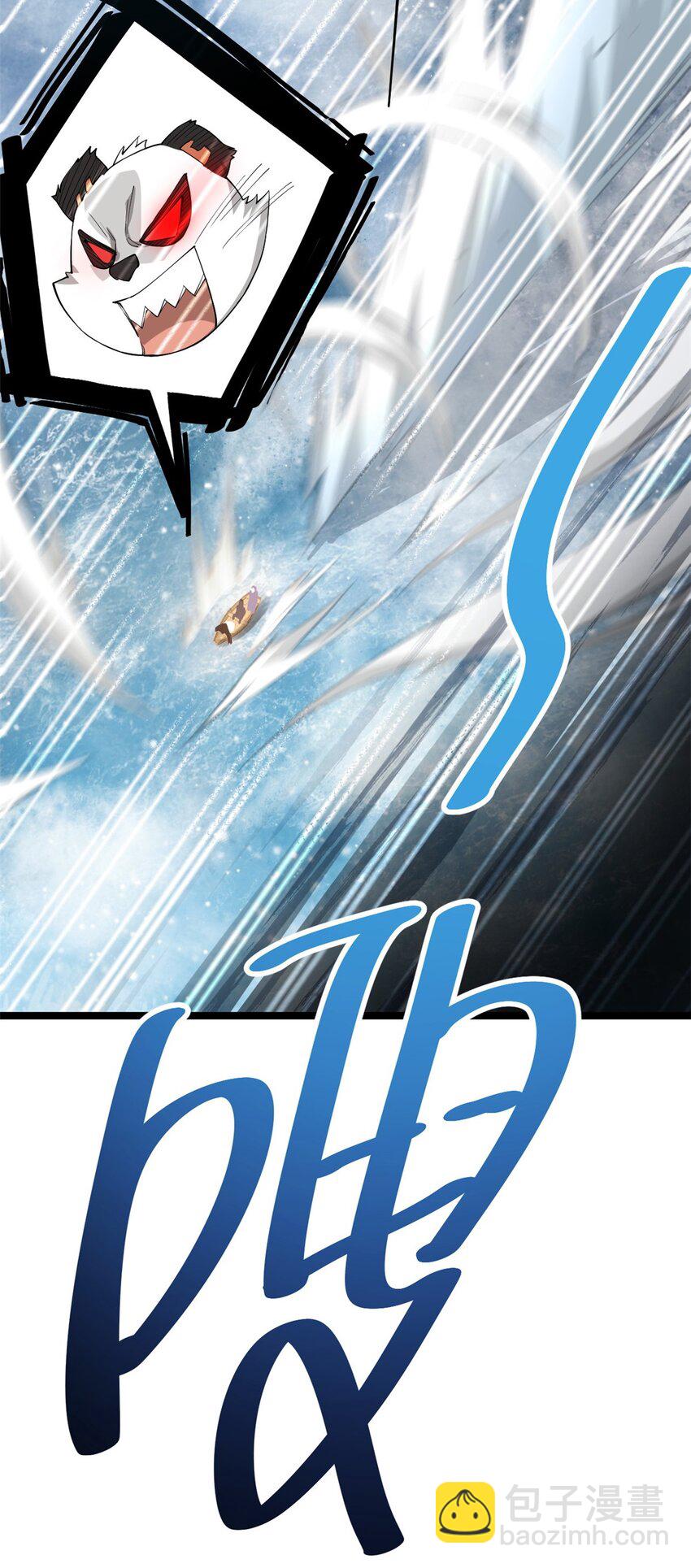 《我渡了999次天劫》70 神兽划水 第38页