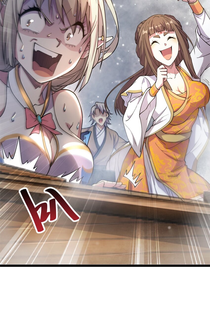 《我渡了999次天劫》70 神兽划水 第40页