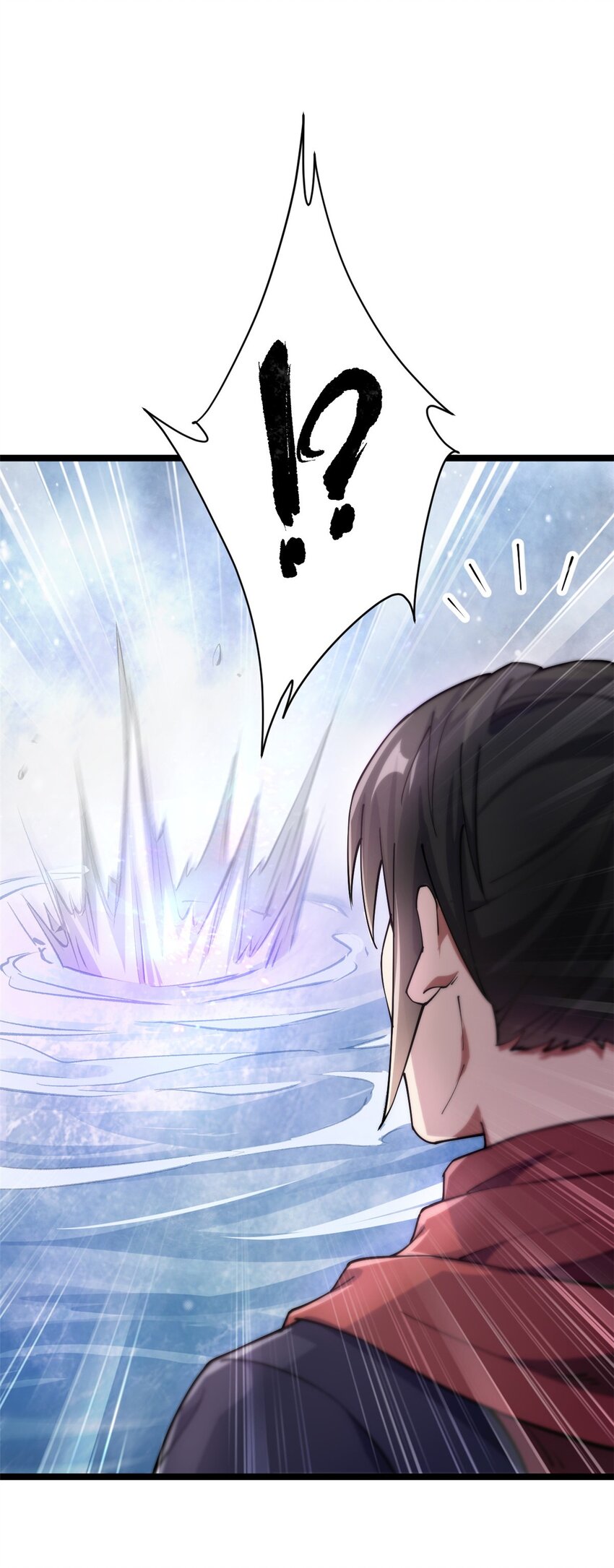 《我渡了999次天劫》70 神兽划水 第47页