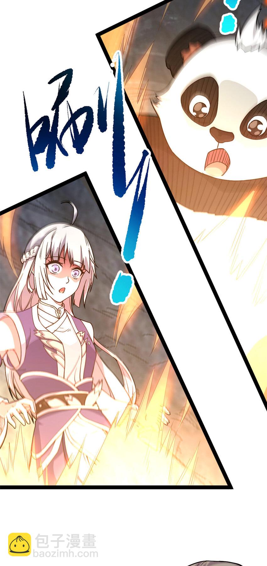 《我渡了999次天劫》74 制服凶兽 第18页