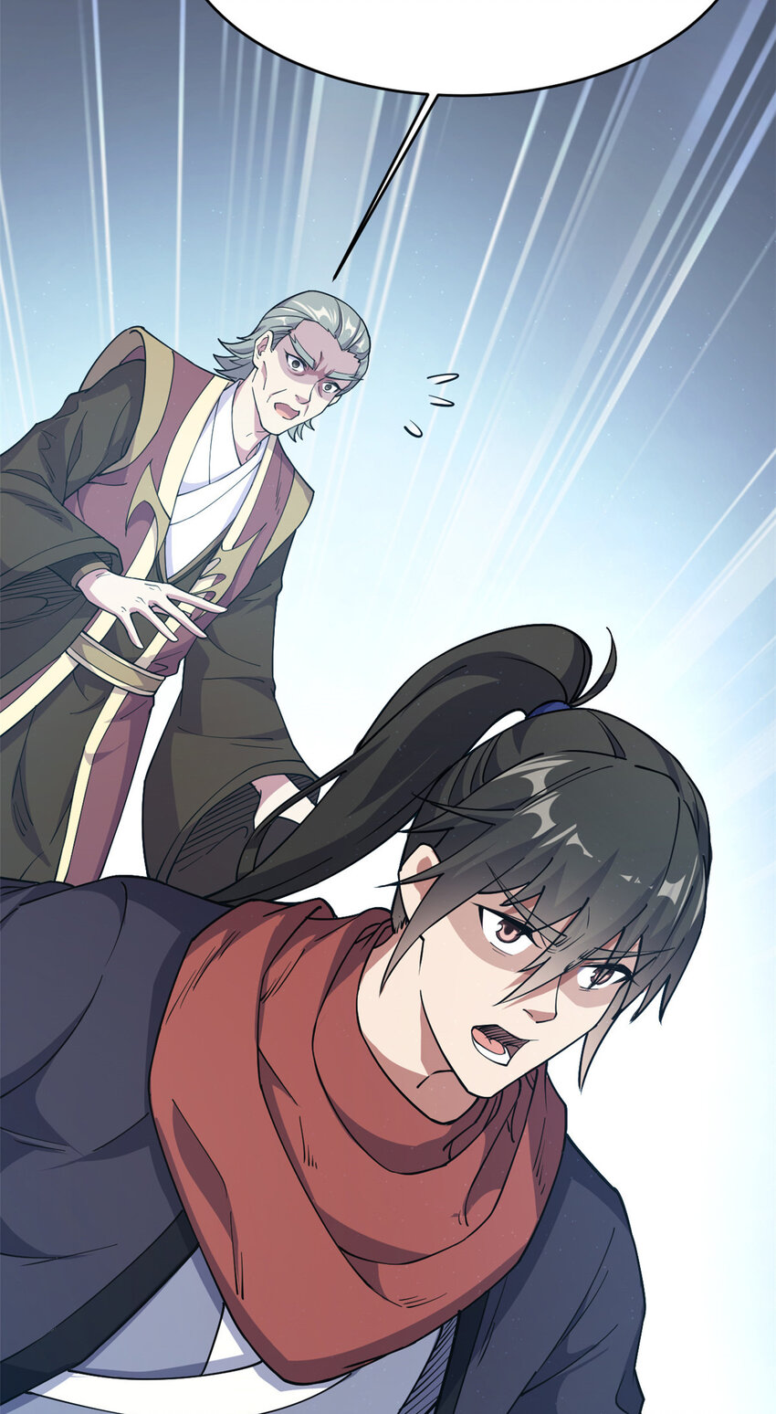 《我渡了999次天劫》74 制服凶兽 第26页