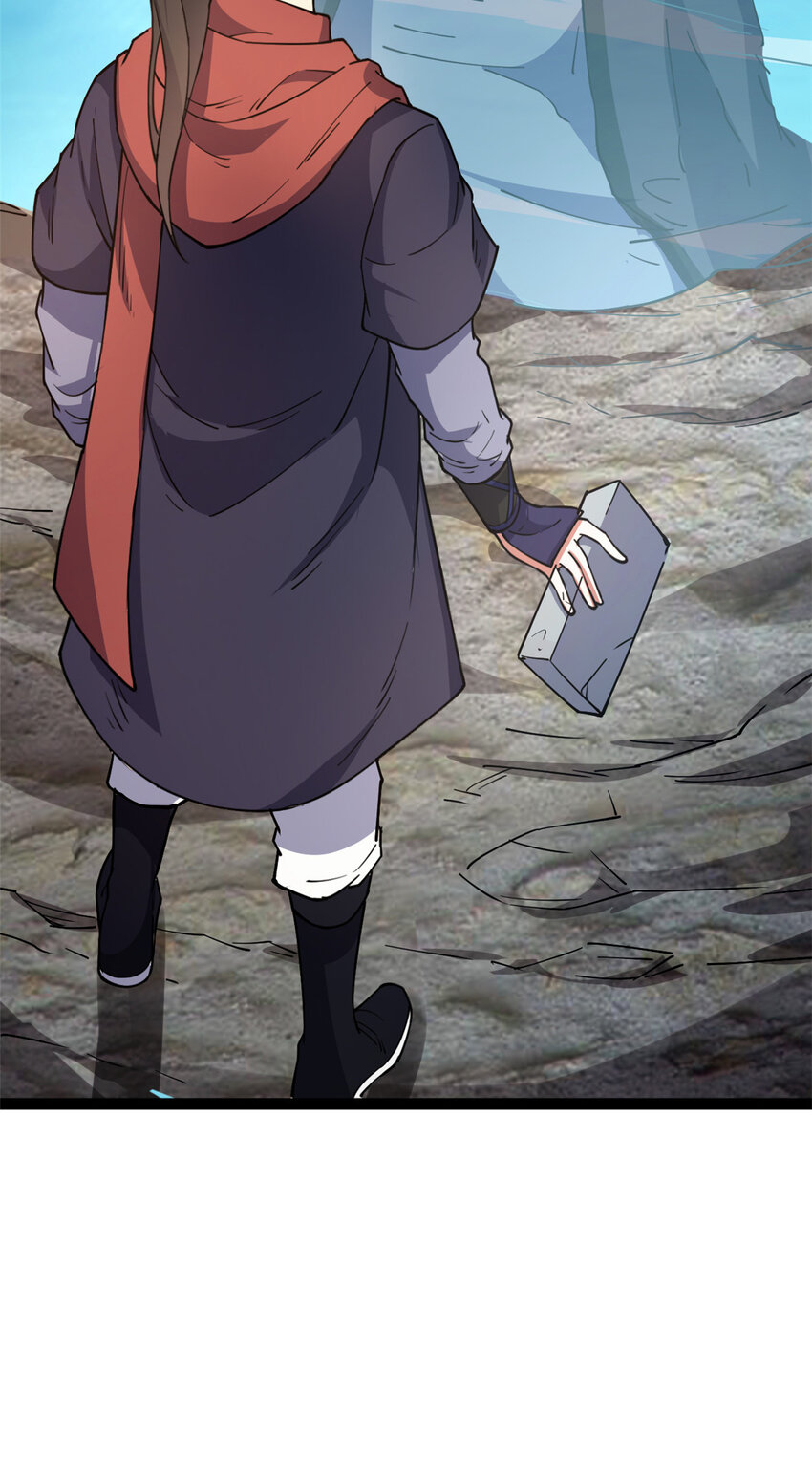 《我渡了999次天劫》74 制服凶兽 第32页