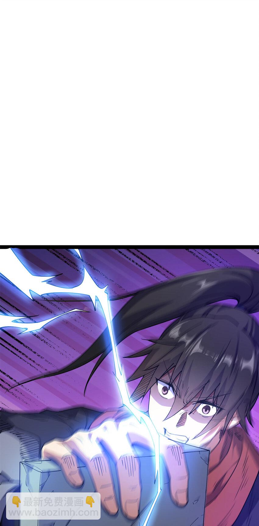 《我渡了999次天劫》74 制服凶兽 第38页