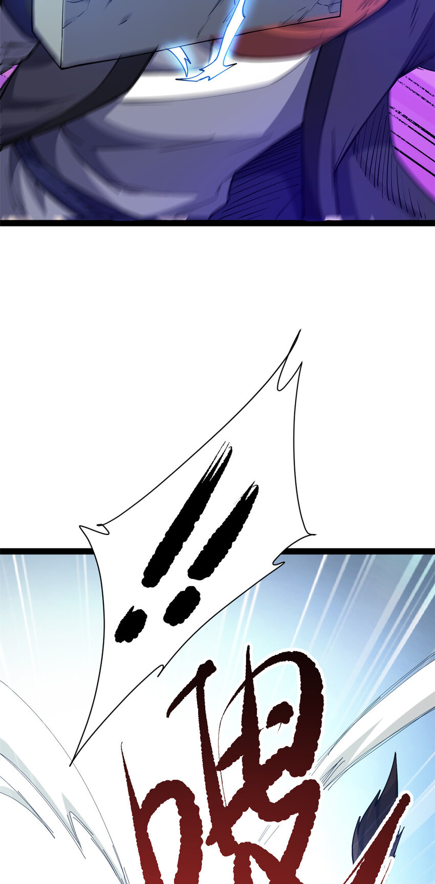 《我渡了999次天劫》74 制服凶兽 第39页