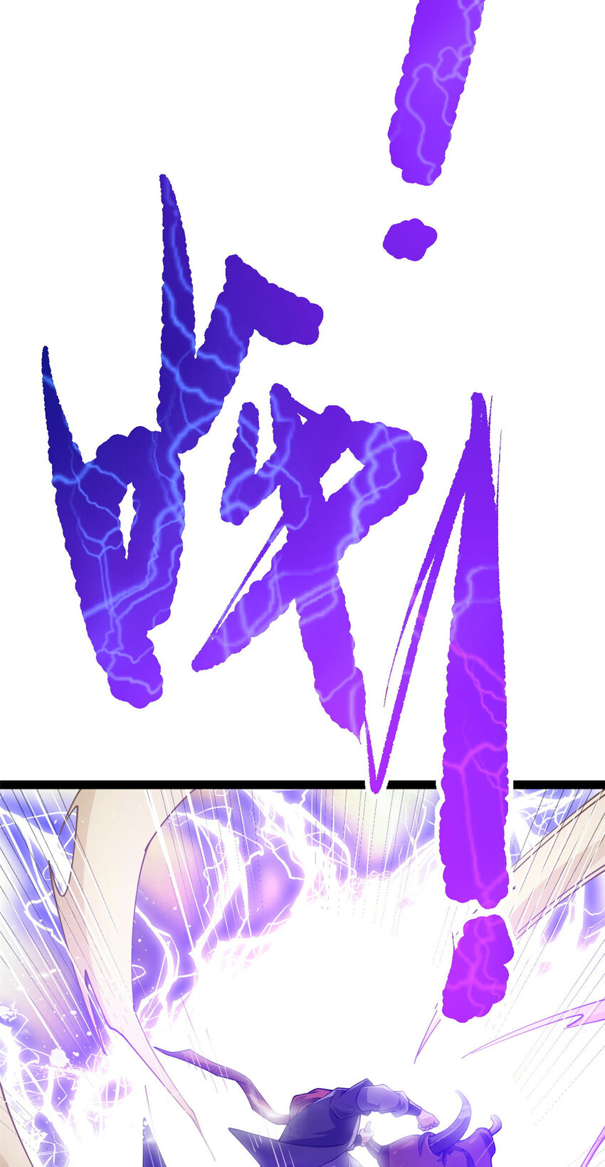 《我渡了999次天劫》75 机缘99的妙用 第27页