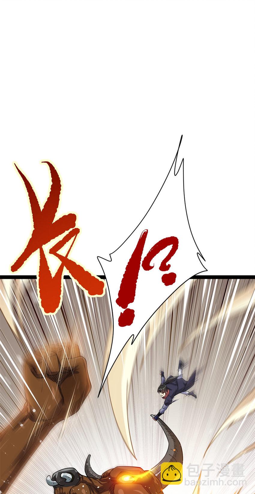 《我渡了999次天劫》75 机缘99的妙用 第41页