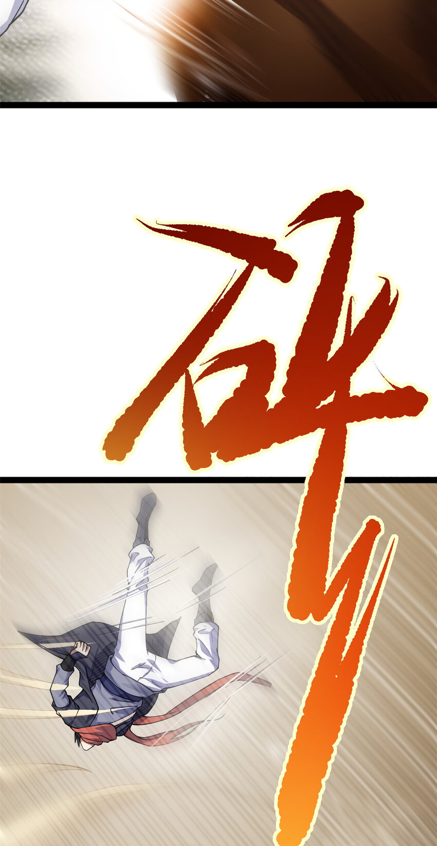 《我渡了999次天劫》75 机缘99的妙用 第44页