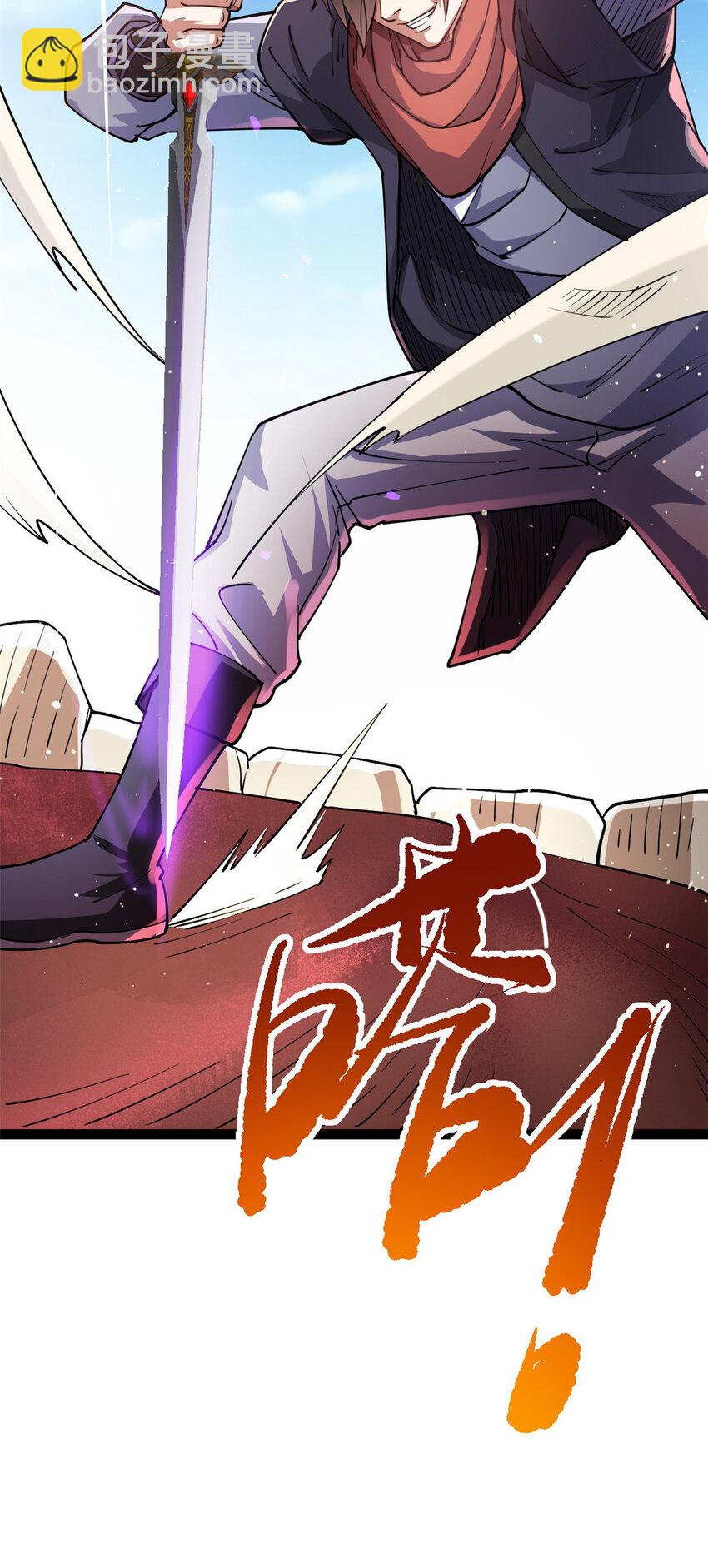 《我渡了999次天劫》75 机缘99的妙用 第49页