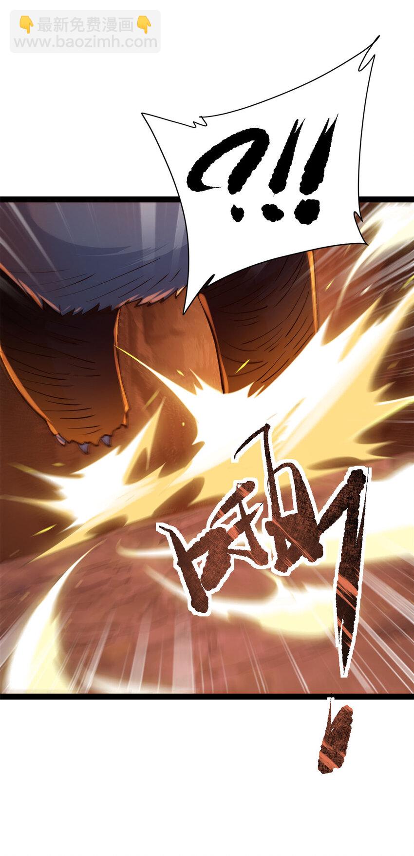 《我渡了999次天劫》76 复活夸父 第28页