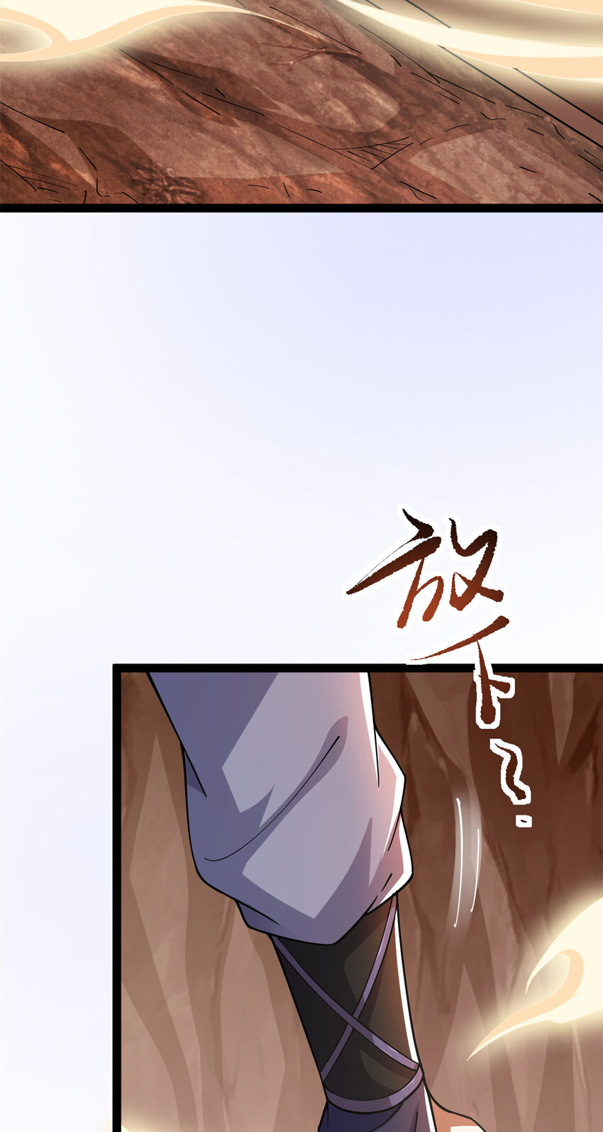 《我渡了999次天劫》76 复活夸父 第39页