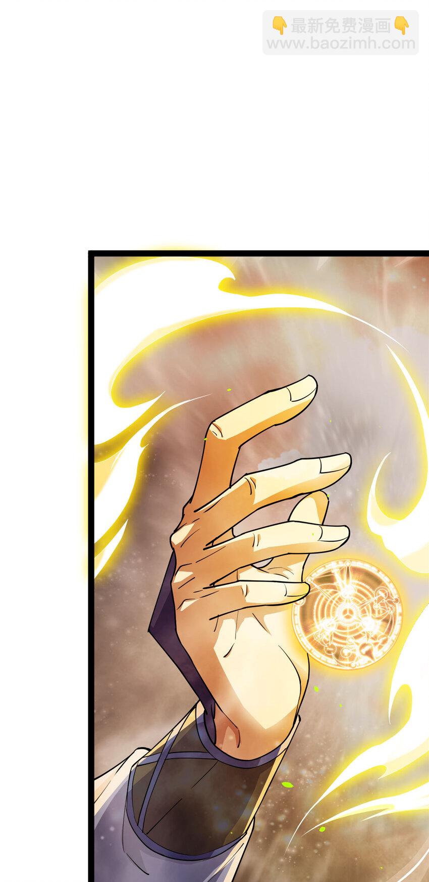 《我渡了999次天劫》76 复活夸父 第5页