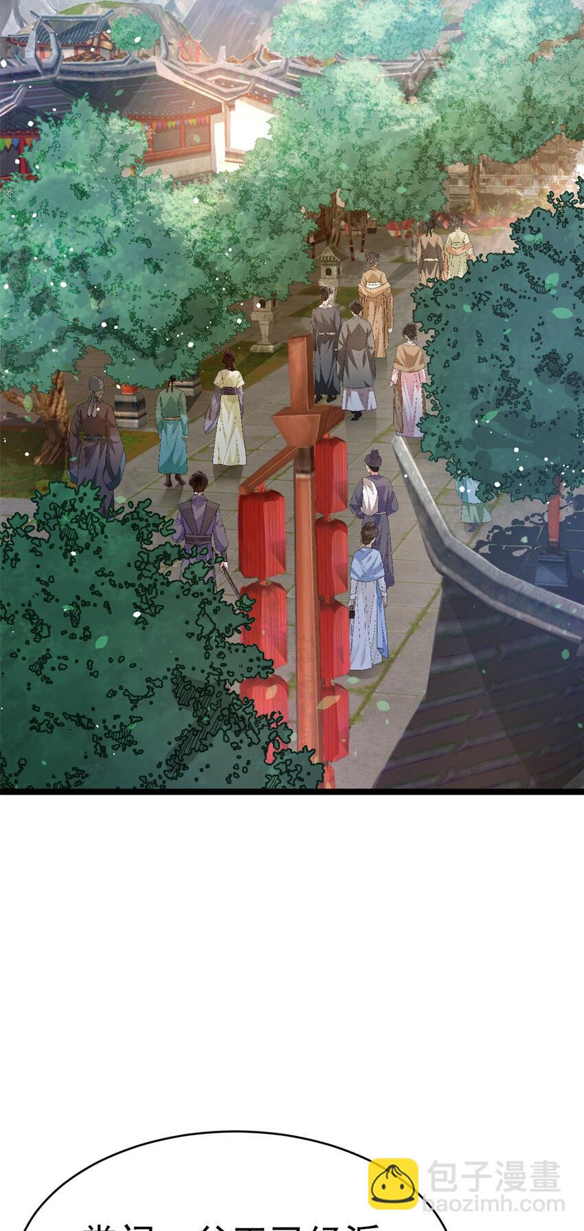 《我渡了999次天劫》73 来自方丈的崇拜 第6页