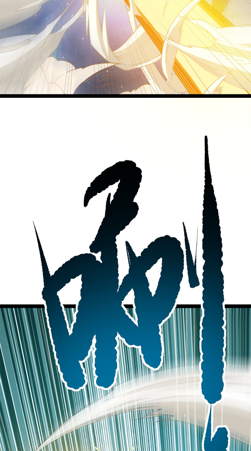 《我渡了999次天劫》78 火神 第12页