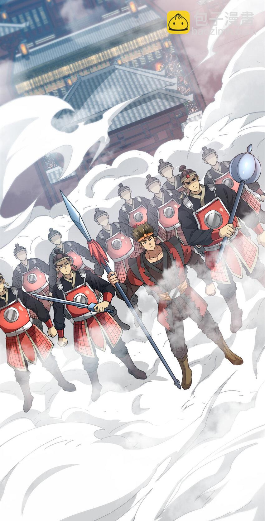 《我渡了999次天劫》78 火神 第17页