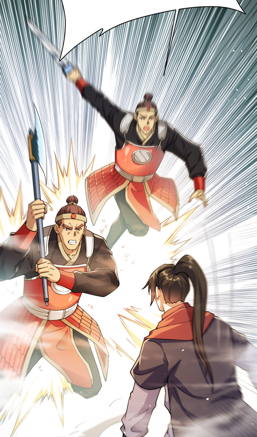 《我渡了999次天劫》78 火神 第26页