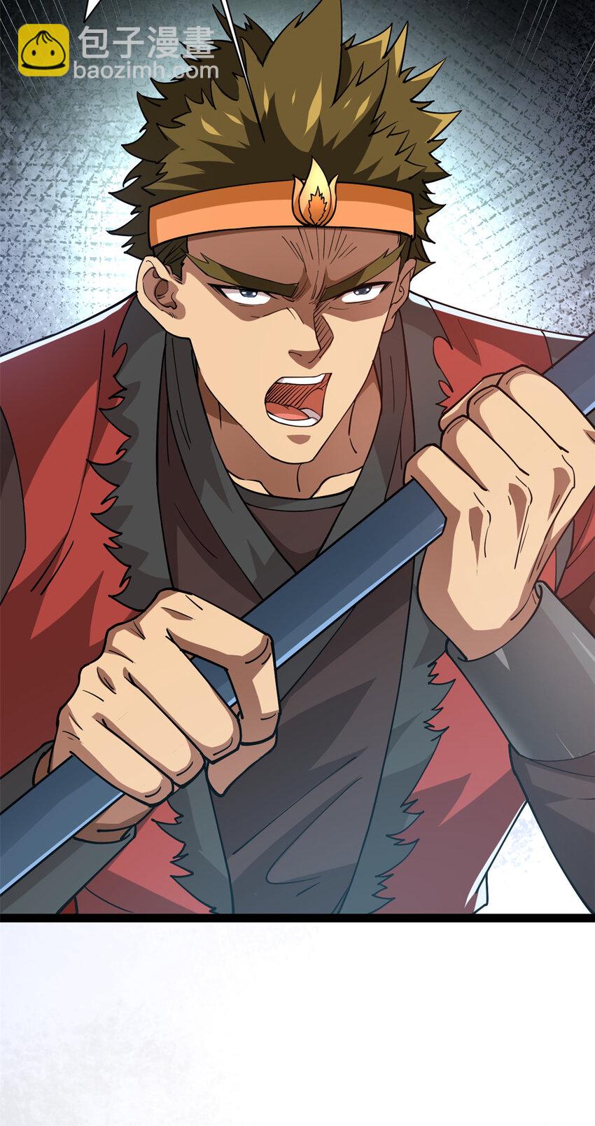 《我渡了999次天劫》78 火神 第40页