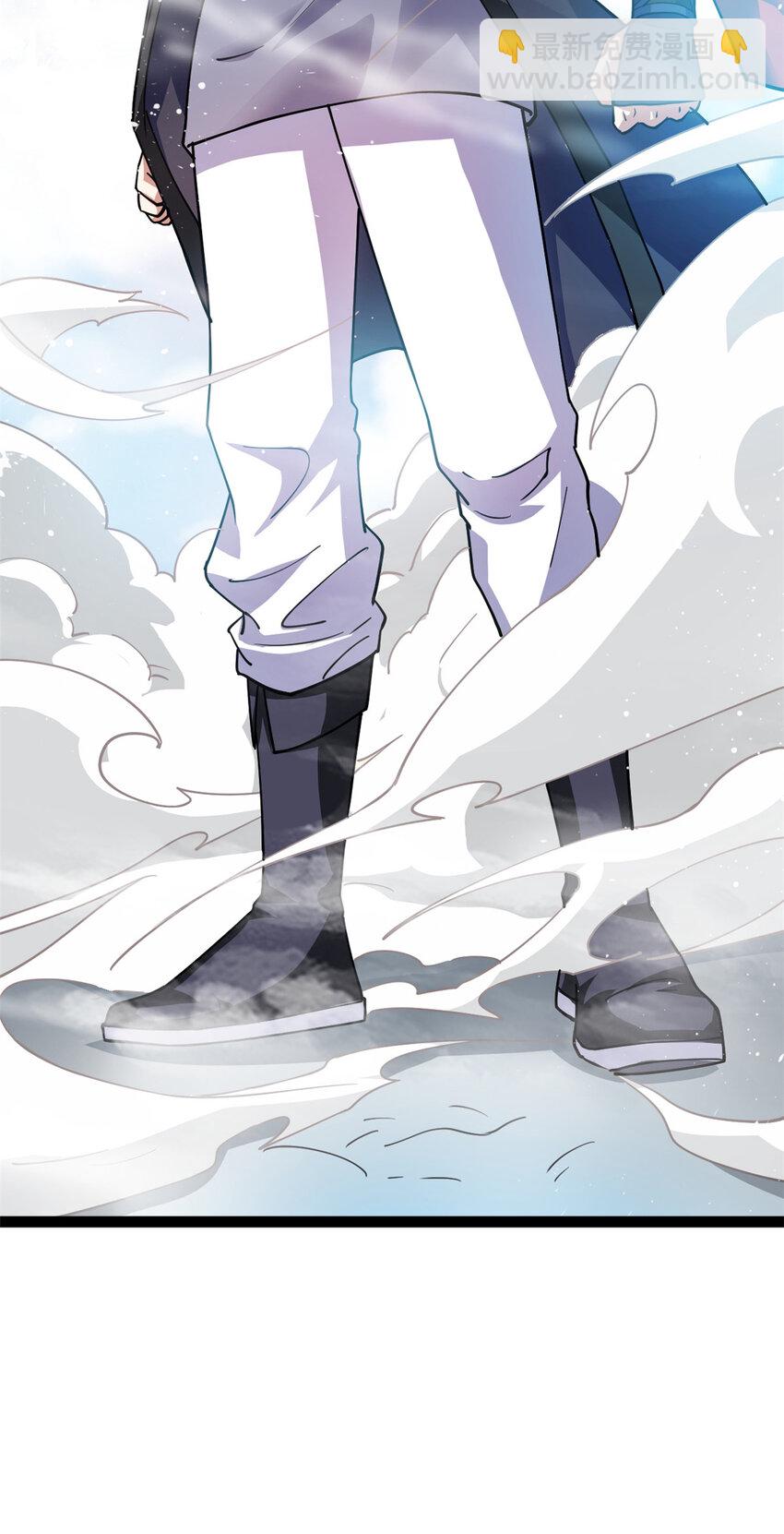 《我渡了999次天劫》78 火神 第43页