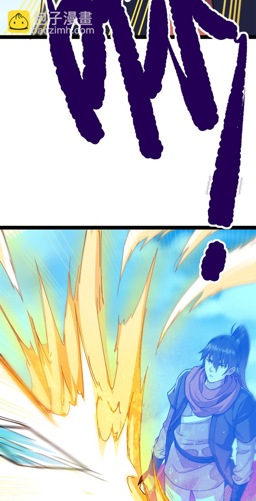 《我渡了999次天劫》78 火神 第48页