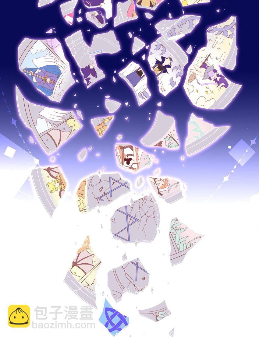 《我转生就超神，还变成幸运666的天命公主》003 幸运女神的祝福 第10页
