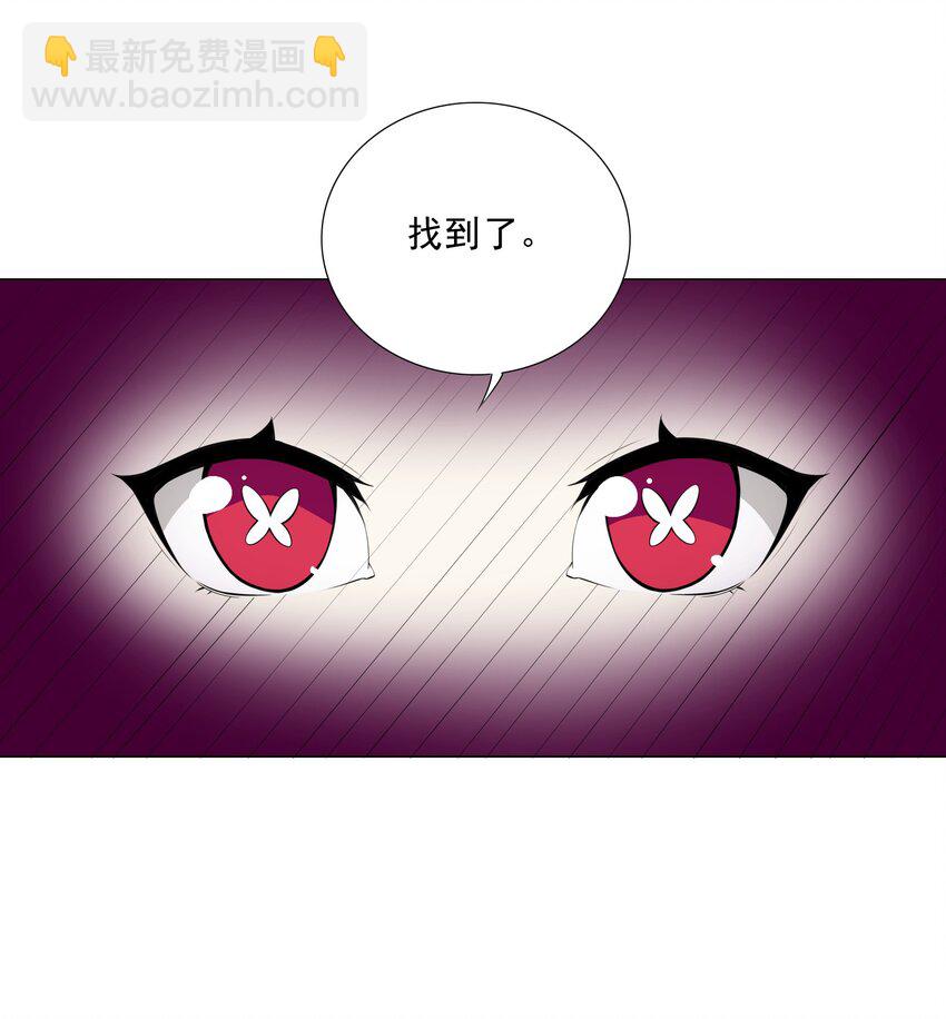 《我转生就超神，还变成幸运666的天命公主》003 幸运女神的祝福 第16页