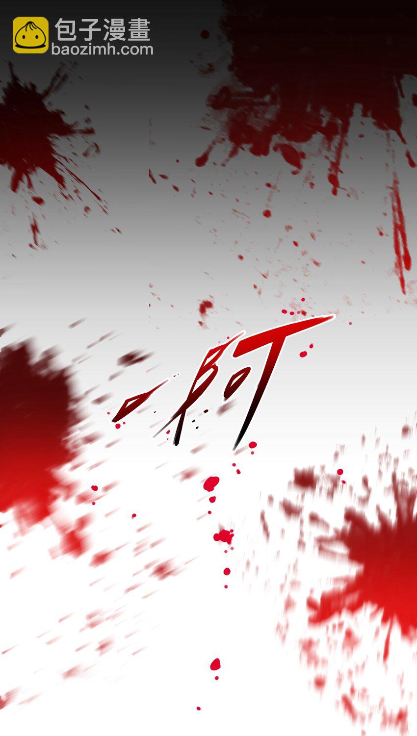 《我转生就超神，还变成幸运666的天命公主》001 快人一步 第25页