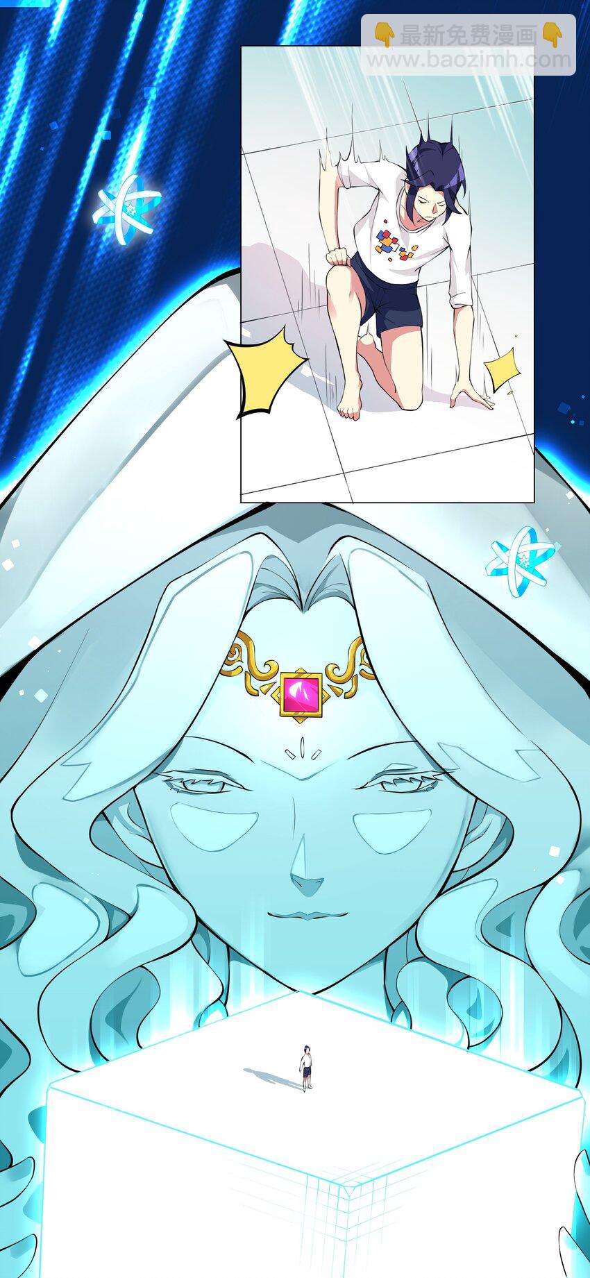 《我转生就超神，还变成幸运666的天命公主》002 我回来了 第10页