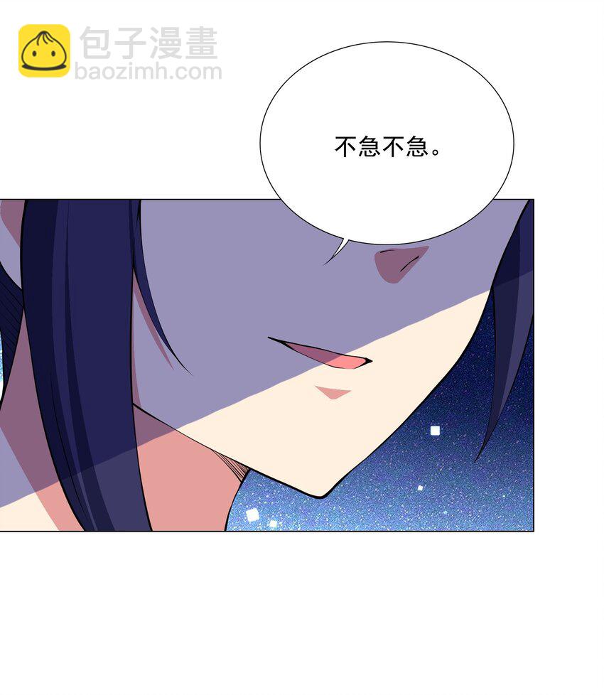 《我转生就超神，还变成幸运666的天命公主》002 我回来了 第13页