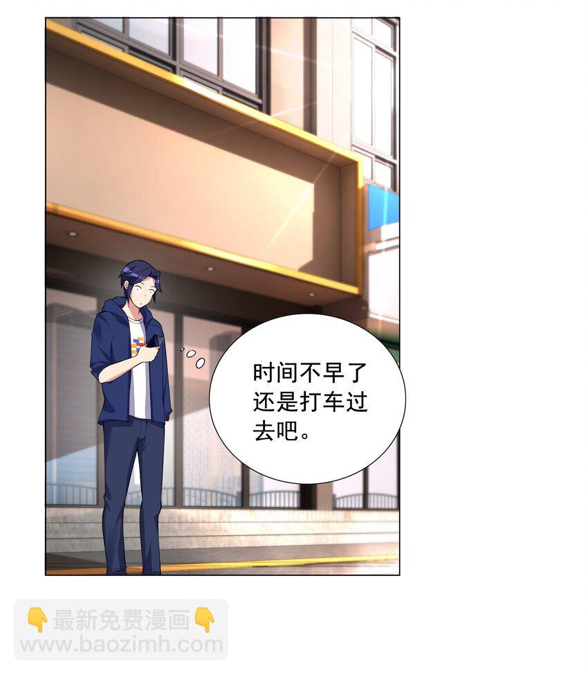 《我转生就超神，还变成幸运666的天命公主》002 我回来了 第25页