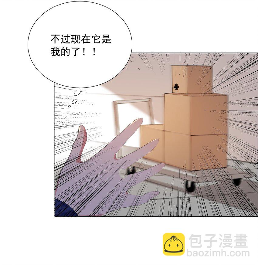《我转生就超神，还变成幸运666的天命公主》002 我回来了 第34页