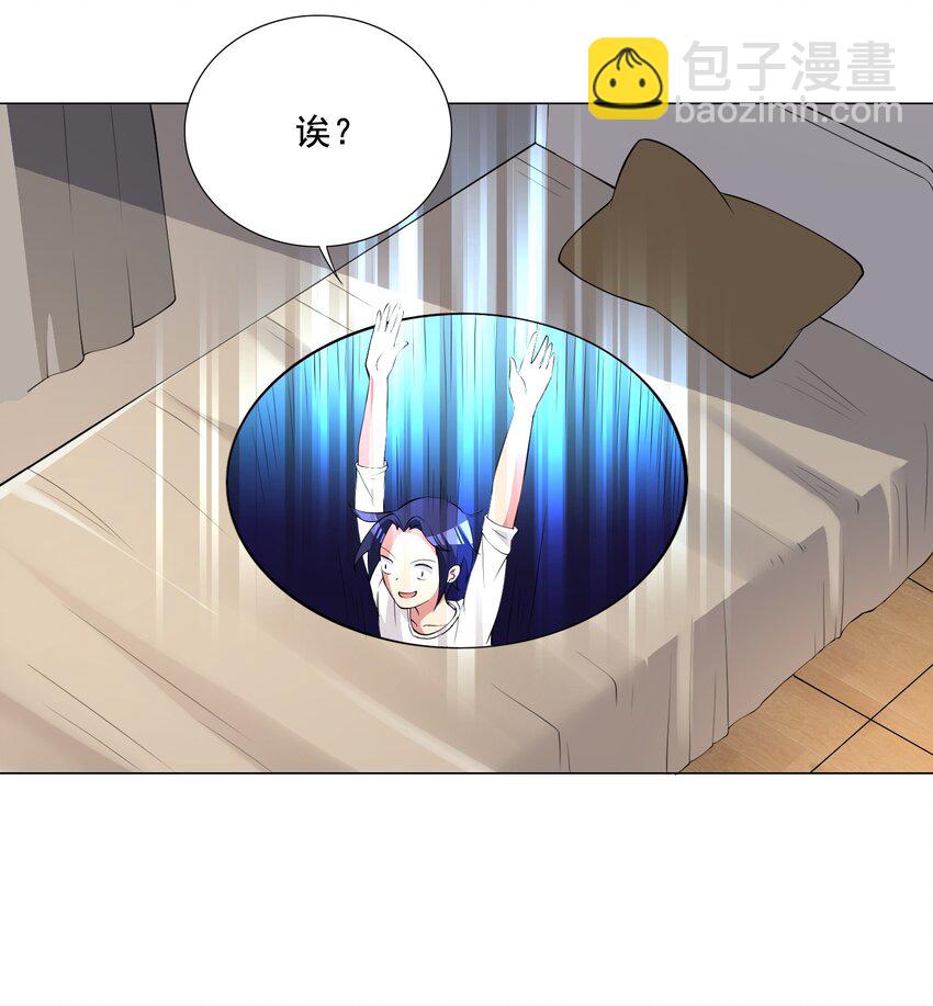 《我转生就超神，还变成幸运666的天命公主》002 我回来了 第4页