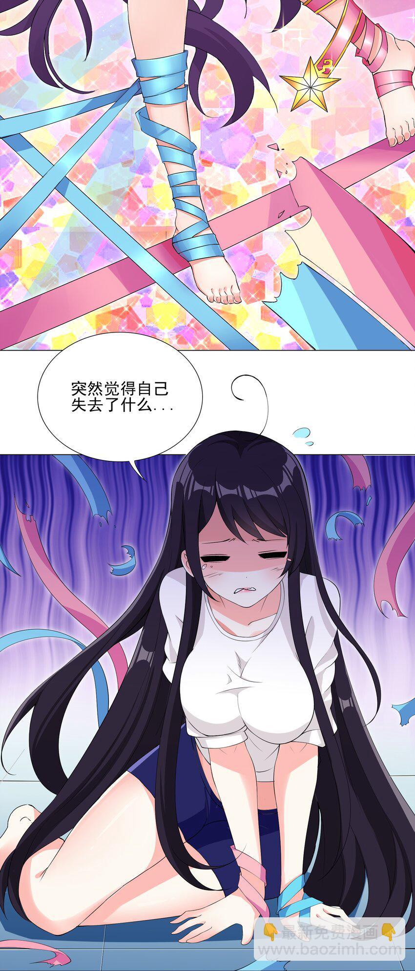 《我转生就超神，还变成幸运666的天命公主》004 天命公主？！ 第28页