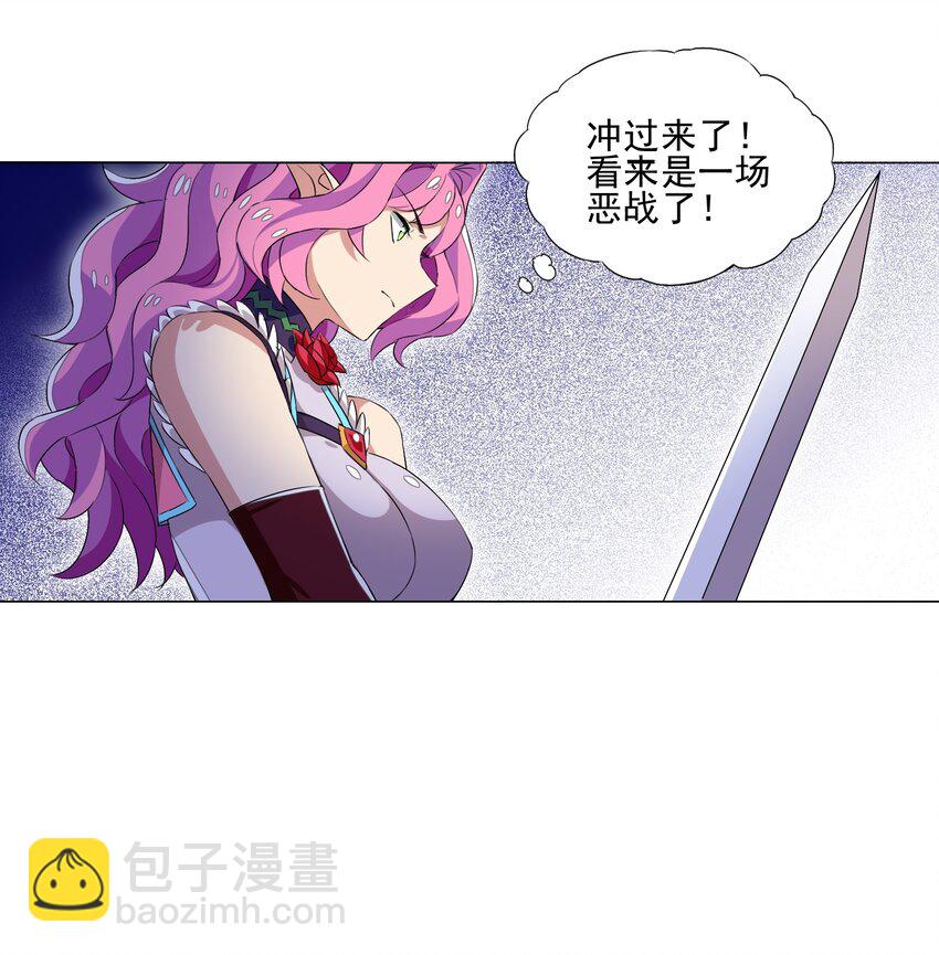 《我转生就超神，还变成幸运666的天命公主》008 攻击太高 第34页