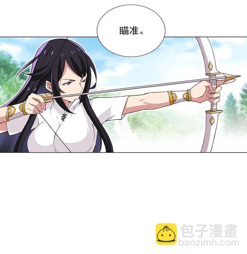 《我转生就超神，还变成幸运666的天命公主》008 攻击太高 第35页
