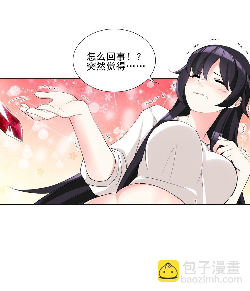 《我转生就超神，还变成幸运666的天命公主》005 新手村我来了 第16页