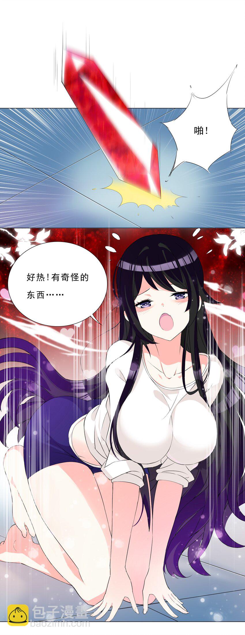《我转生就超神，还变成幸运666的天命公主》005 新手村我来了 第17页