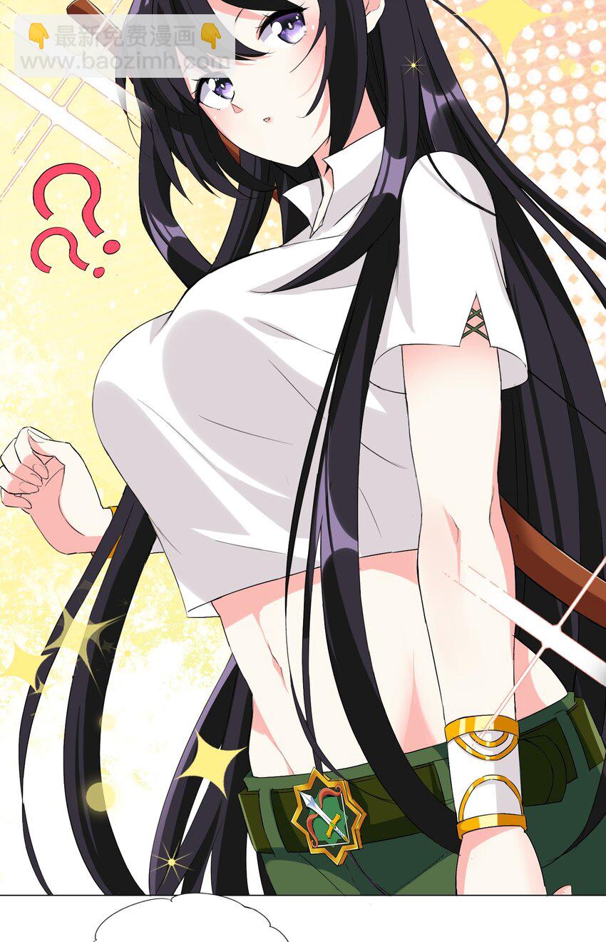 《我转生就超神，还变成幸运666的天命公主》006 罗刹女 第15页