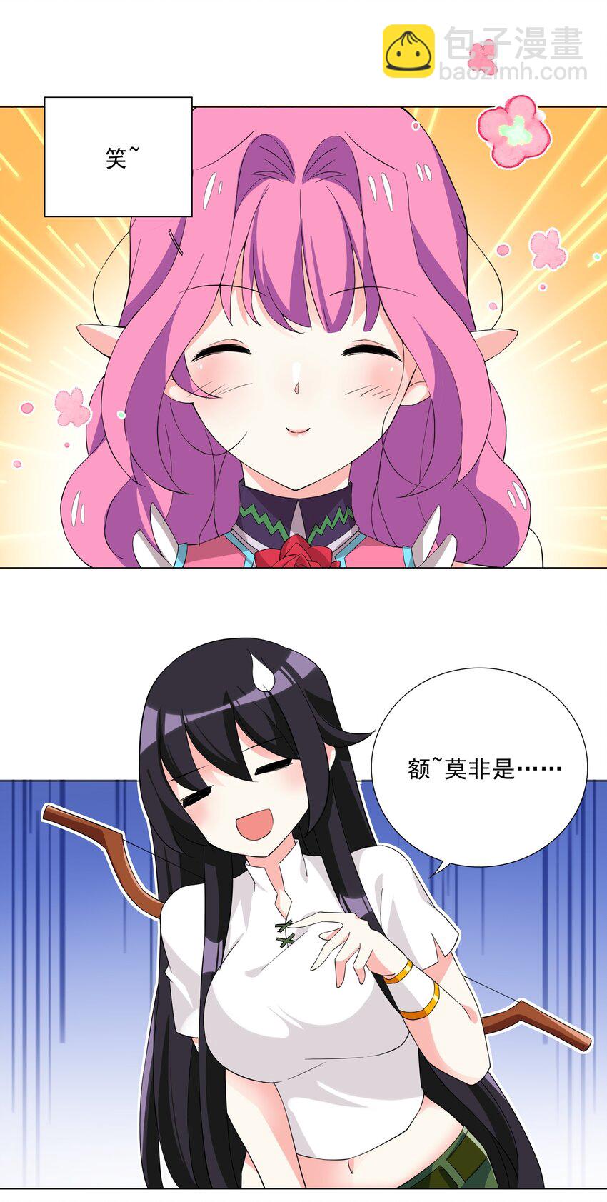 《我转生就超神，还变成幸运666的天命公主》006 罗刹女 第34页