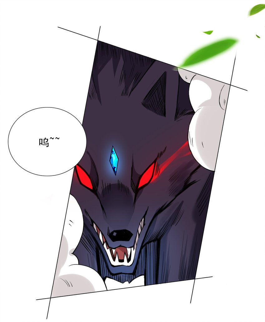 《我转生就超神，还变成幸运666的天命公主》010 该结束了 第10页
