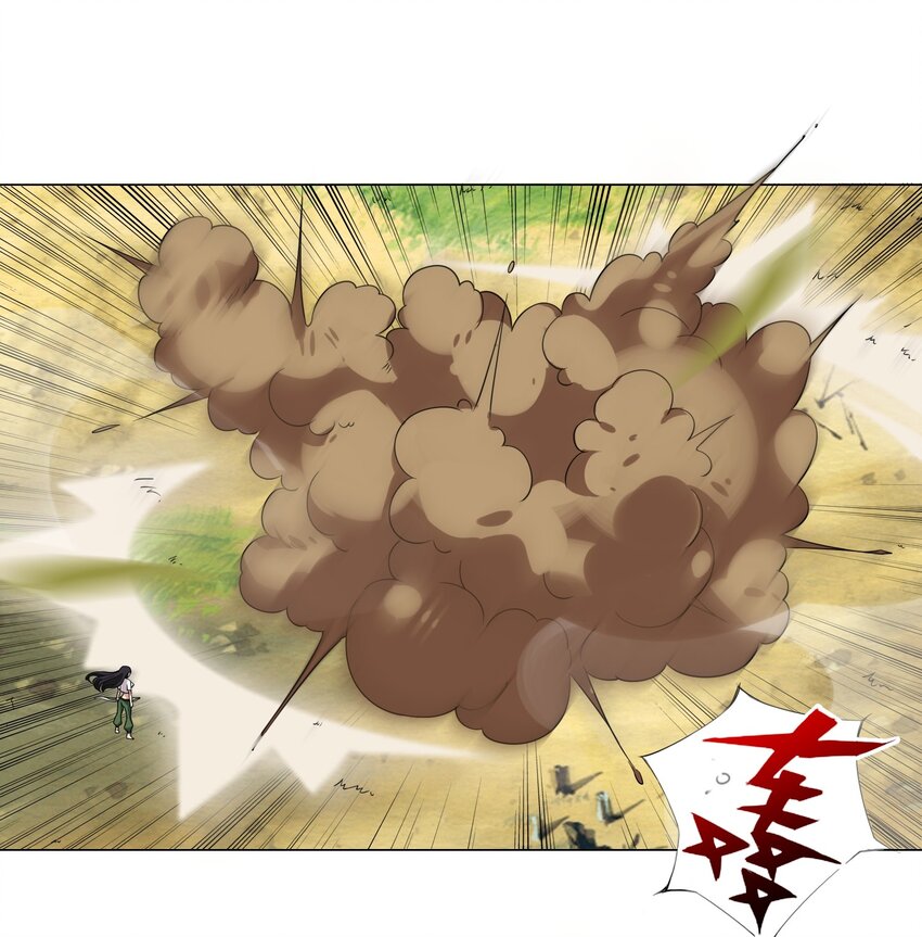 《我转生就超神，还变成幸运666的天命公主》010 该结束了 第16页