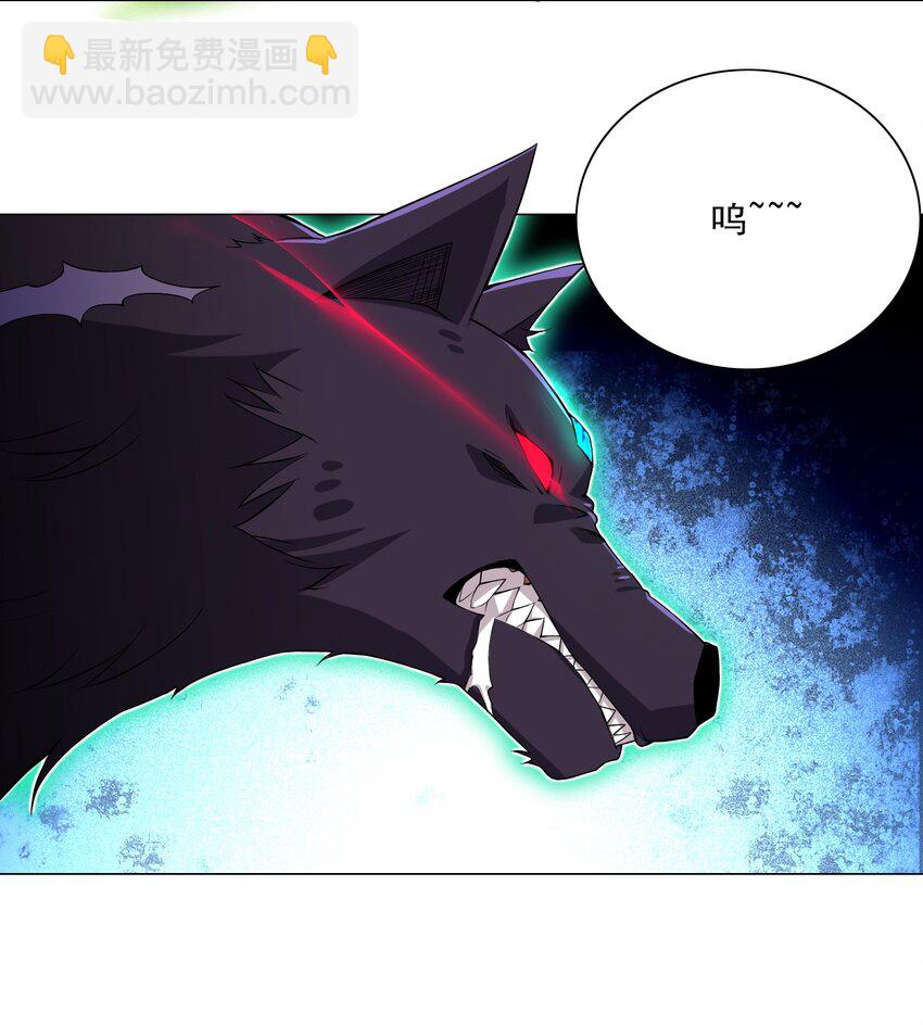 《我转生就超神，还变成幸运666的天命公主》011 公主喊你去换装备 第3页
