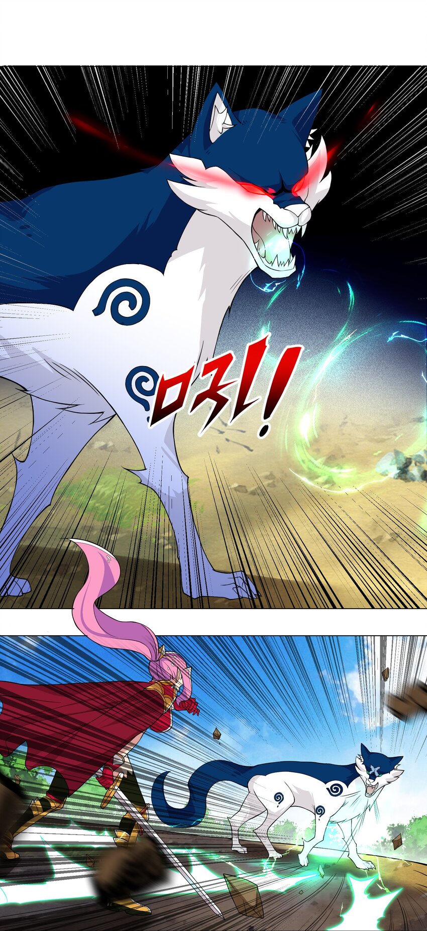 《我转生就超神，还变成幸运666的天命公主》015 这一箭要你命！ 第14页