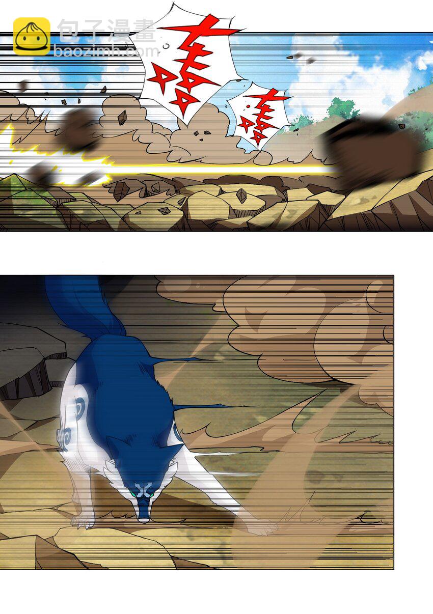 《我转生就超神，还变成幸运666的天命公主》015 这一箭要你命！ 第21页