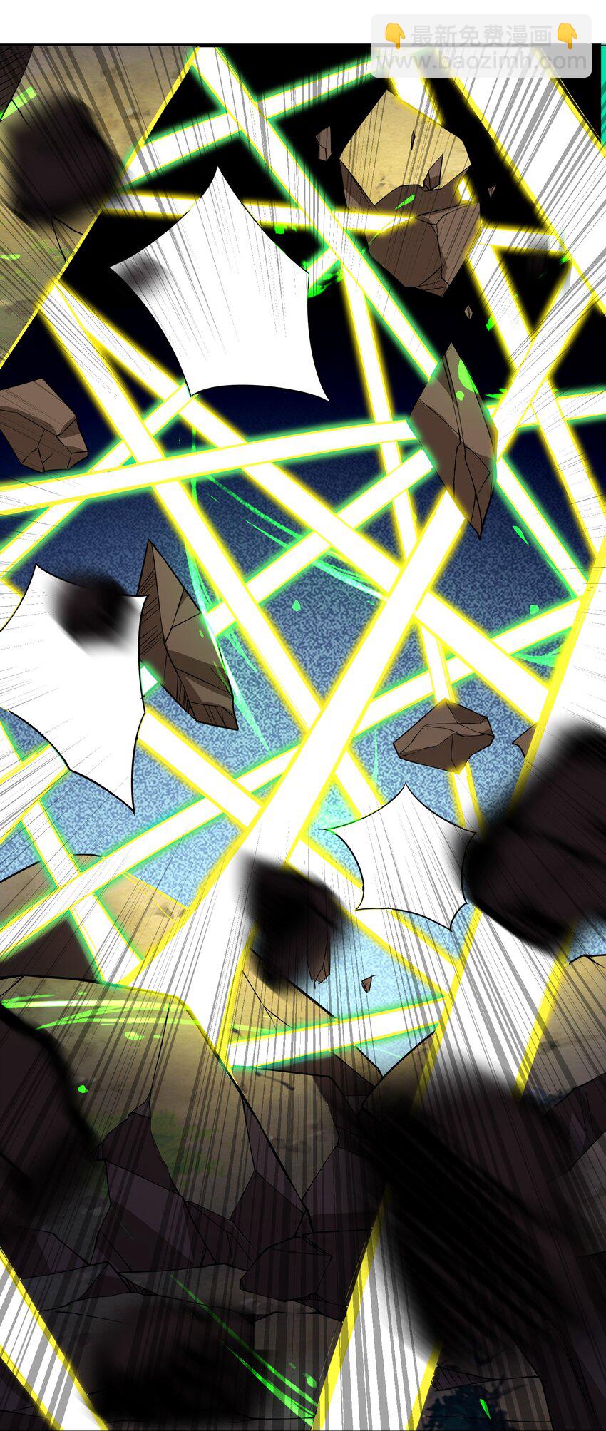 《我转生就超神，还变成幸运666的天命公主》015 这一箭要你命！ 第29页