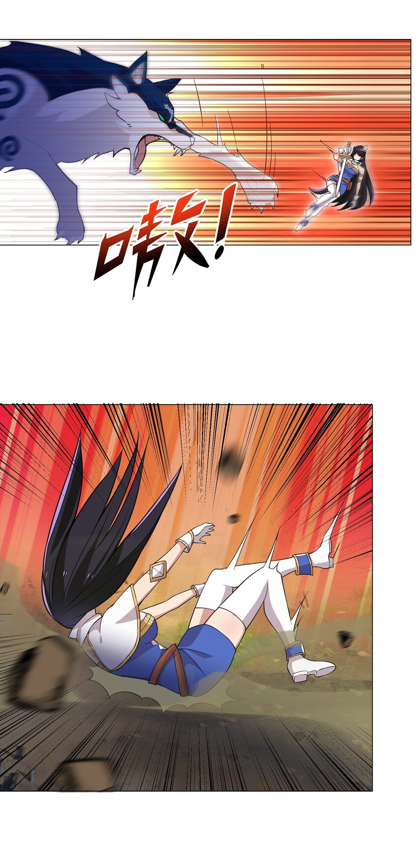 《我转生就超神，还变成幸运666的天命公主》015 这一箭要你命！ 第32页